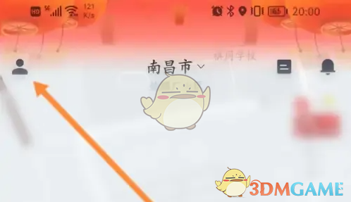 闪送客服步骤1