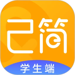 己简安卓版