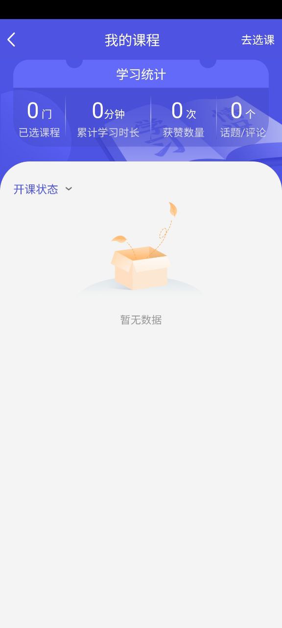 己简安卓版