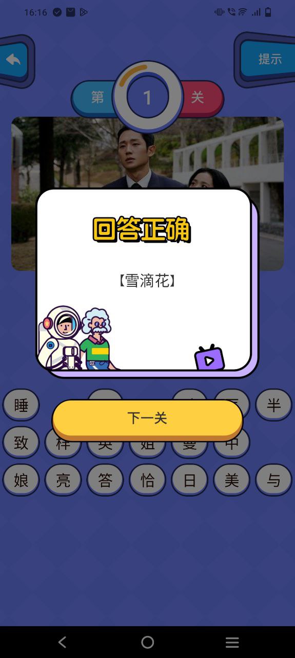影视工厂