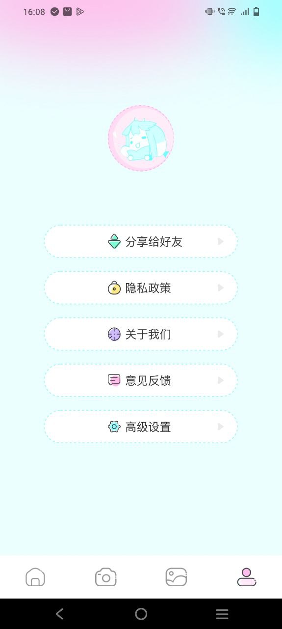 尾巴漫画软件