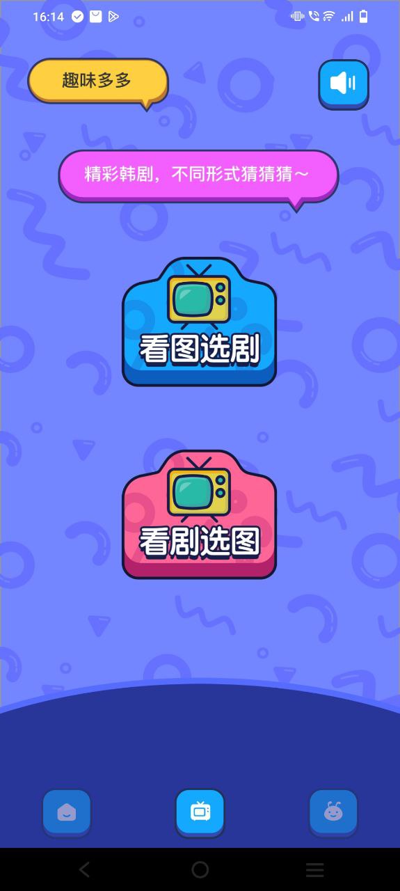影视工厂应用