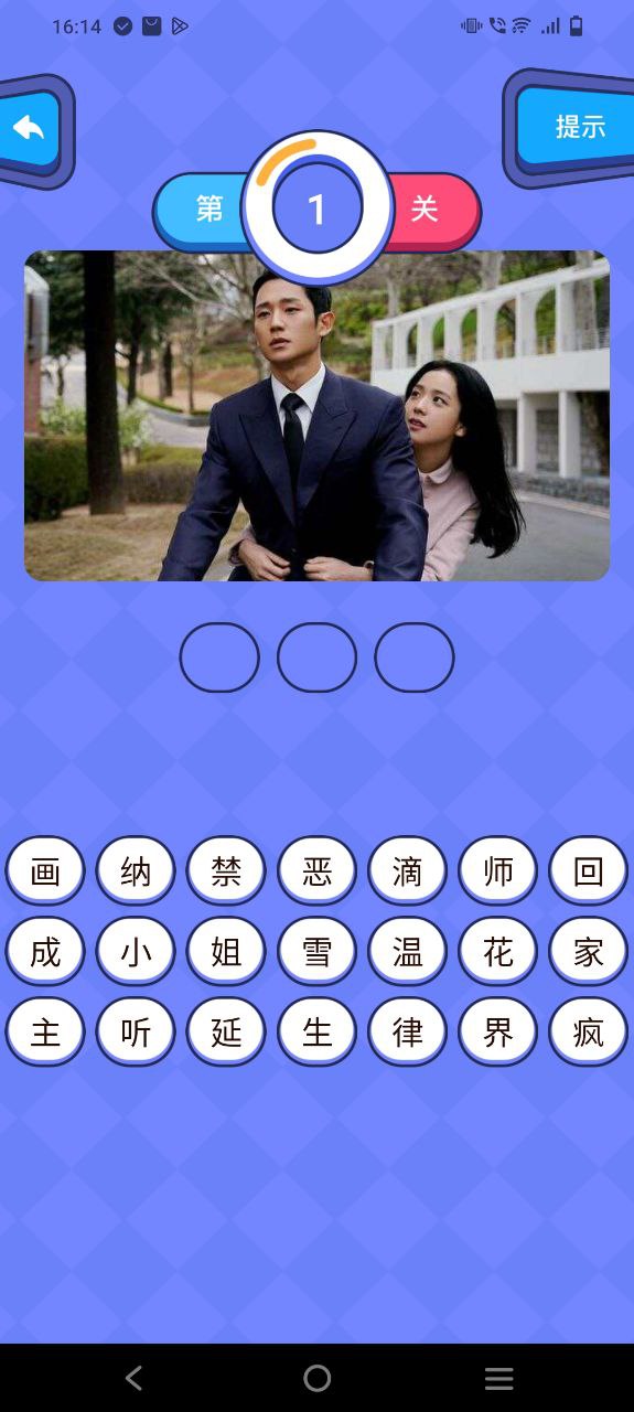 影视工厂应用