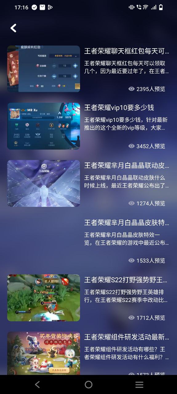 游咔下载