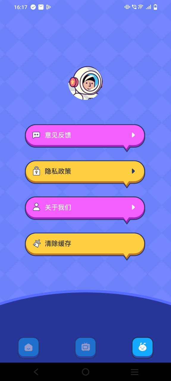 影视工厂应用