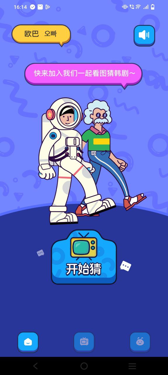 影视工厂应用