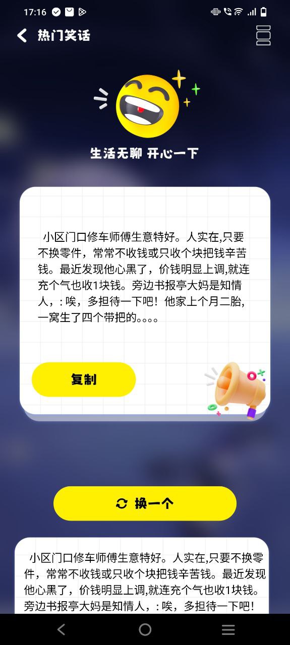 游咔下载