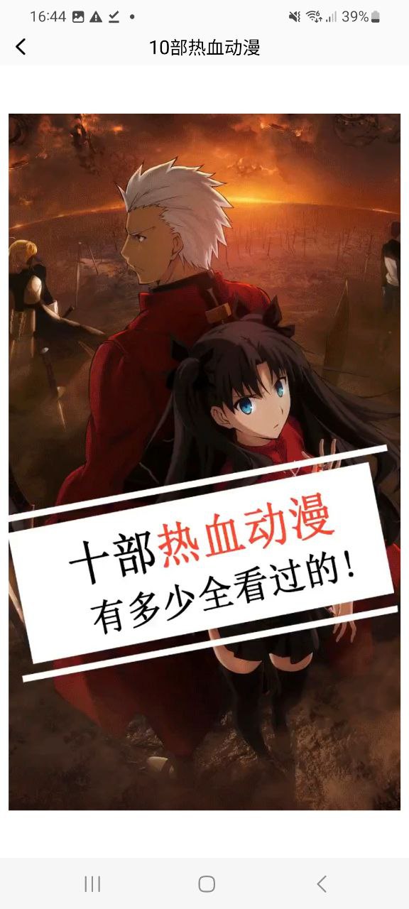 打驴动漫