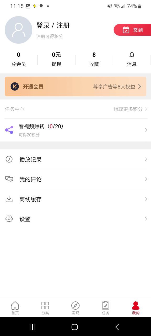 动漫库