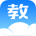 汕头教育云安装
