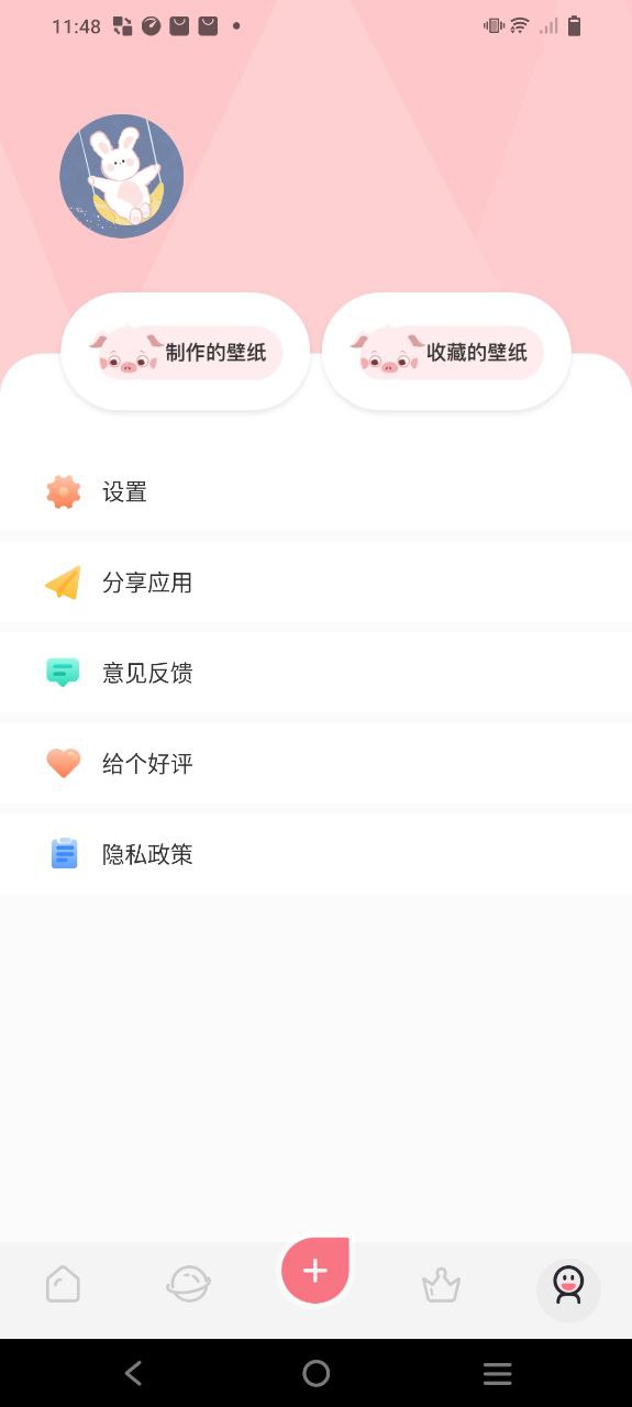 韩漫免费下载