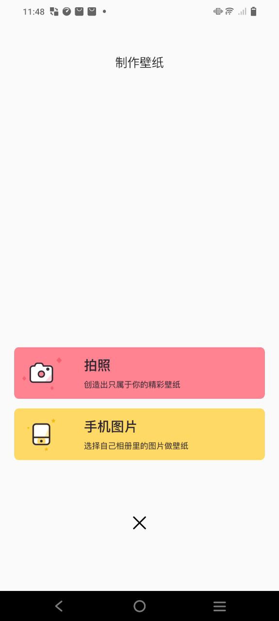 韩漫免费下载