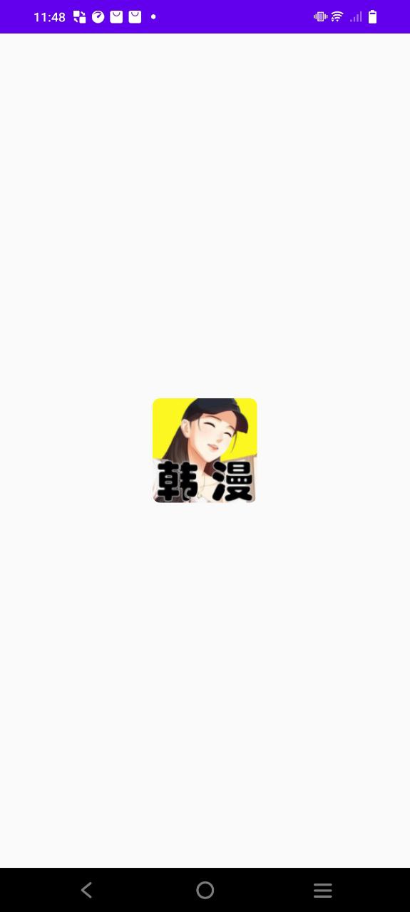 韩漫免费下载