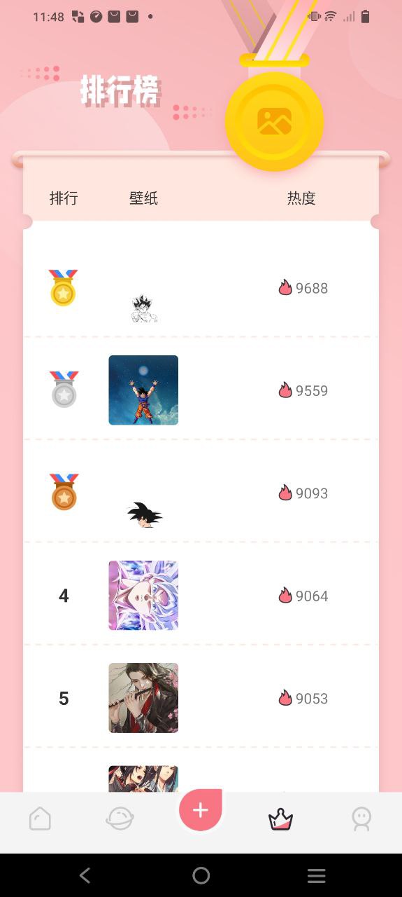 韩漫免费下载