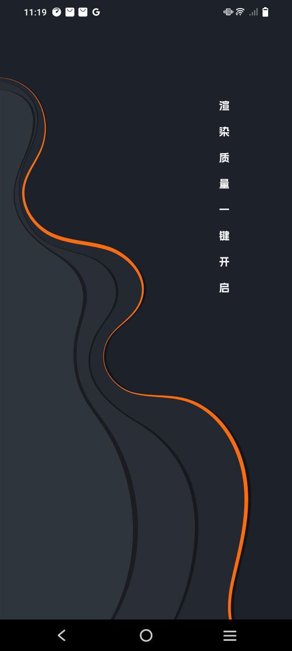 PUBGTool软件