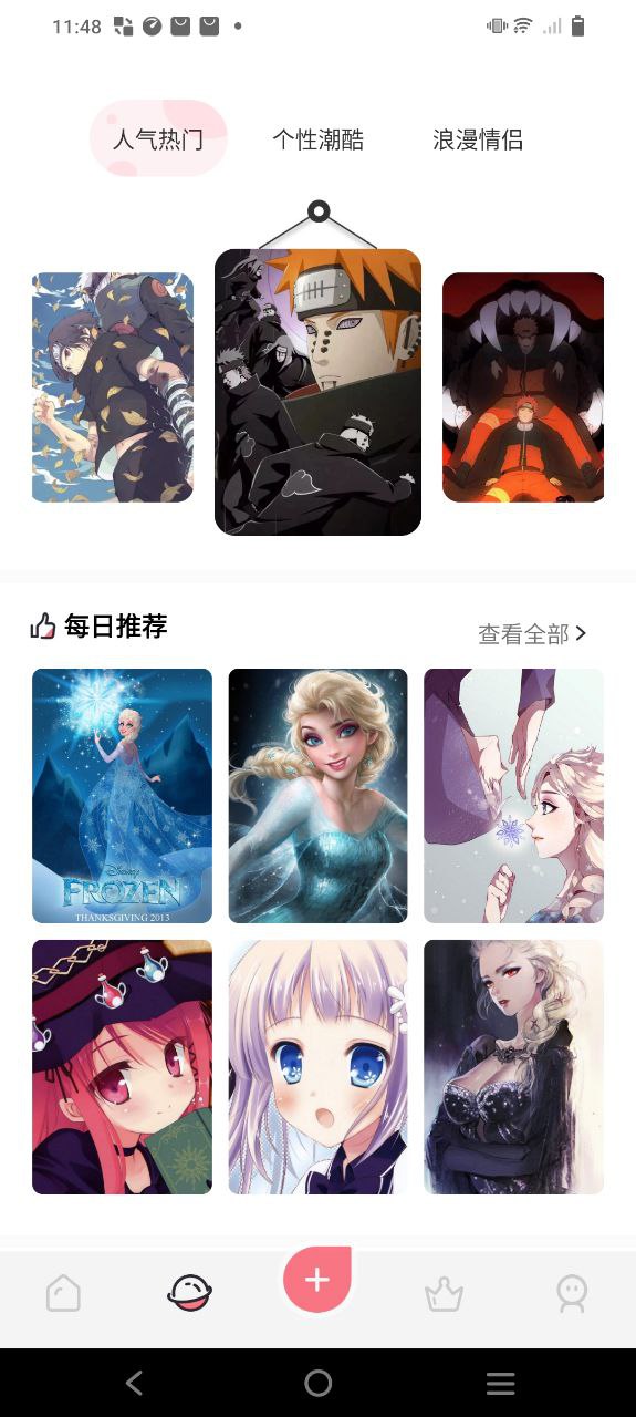 韩漫免费下载
