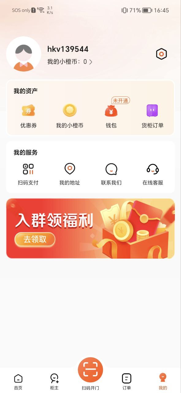 恒生活2025