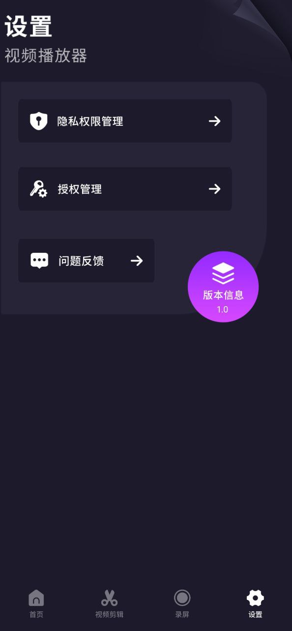 努努影院应用