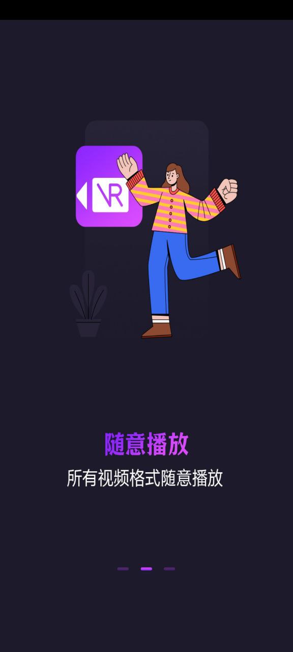 努努影院应用