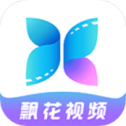 飘花视频安卓版