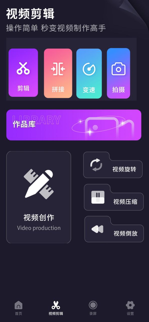 努努影院应用