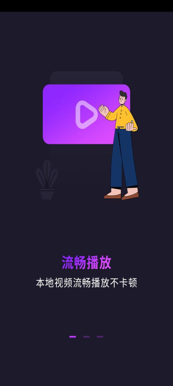 努努影院应用