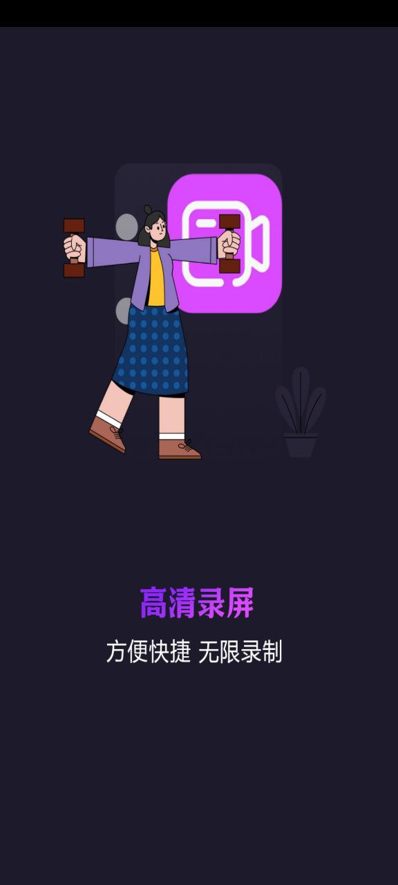 努努影院应用