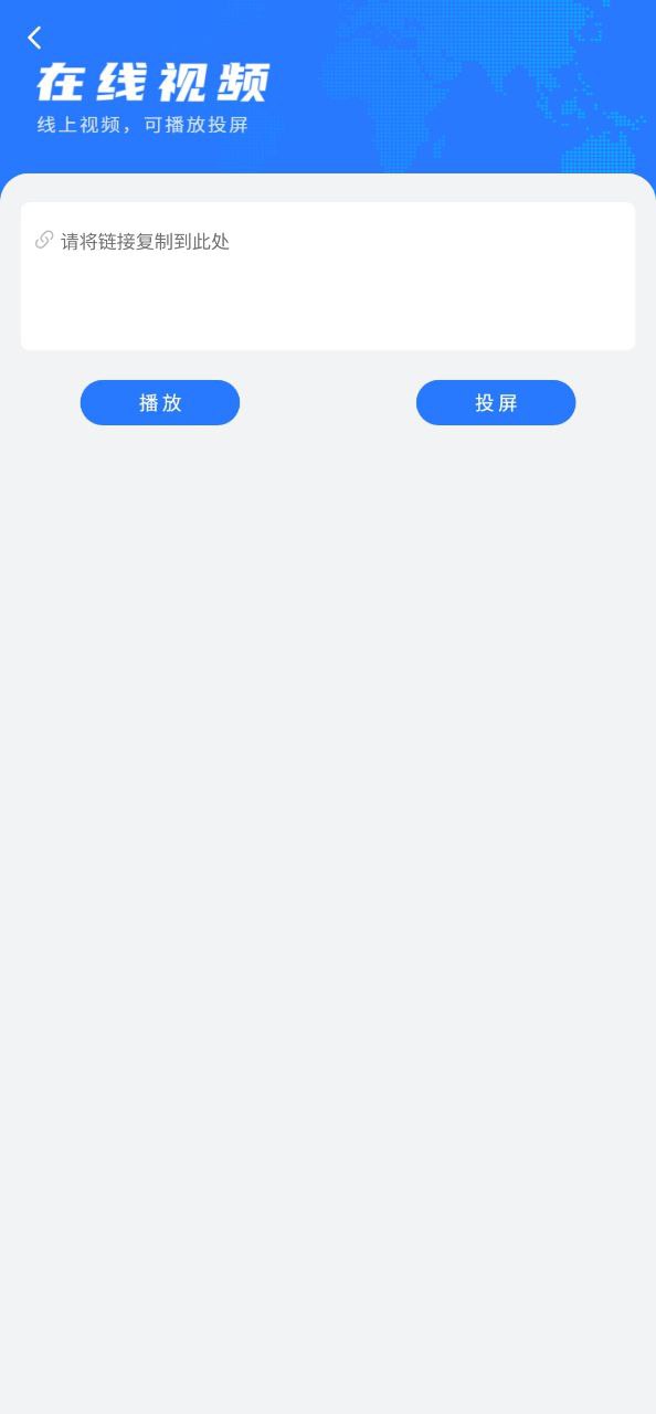 努努影院应用