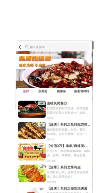 东方美食最新