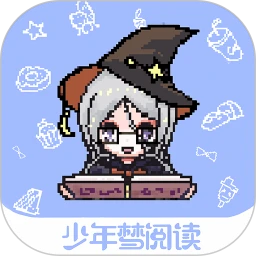 少年梦阅读Android版