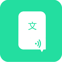 文字转语音配音手机版
