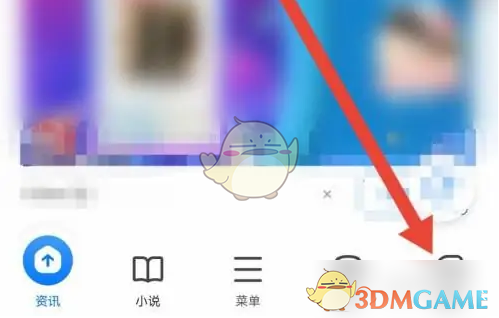 360手机浏览器首页