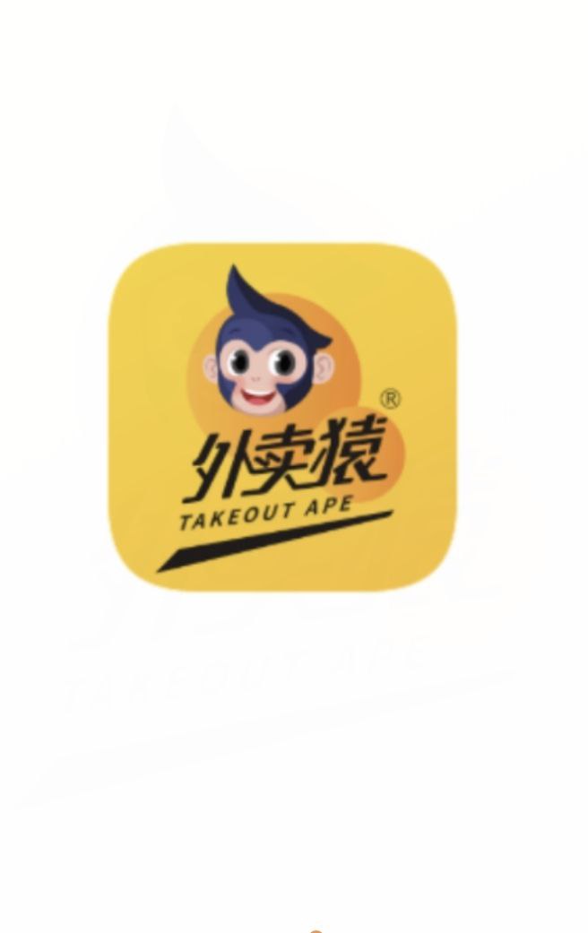 外卖猿软件app
