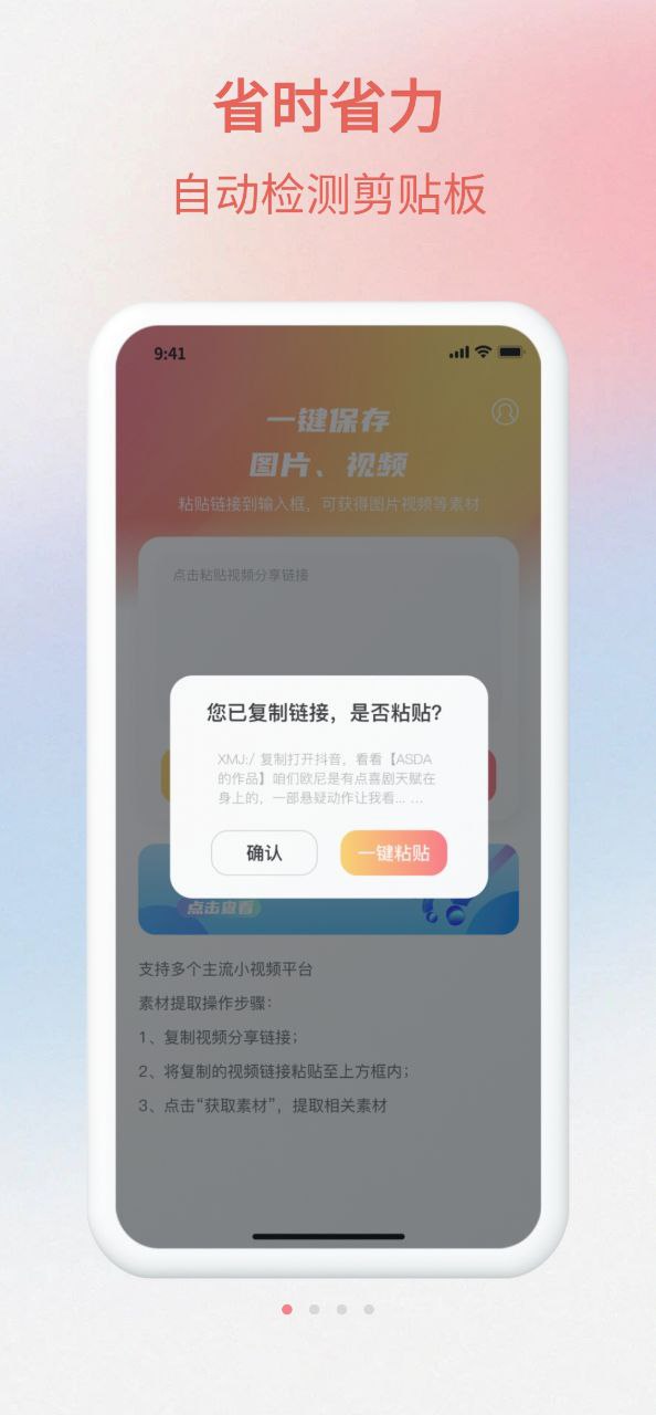 快存图