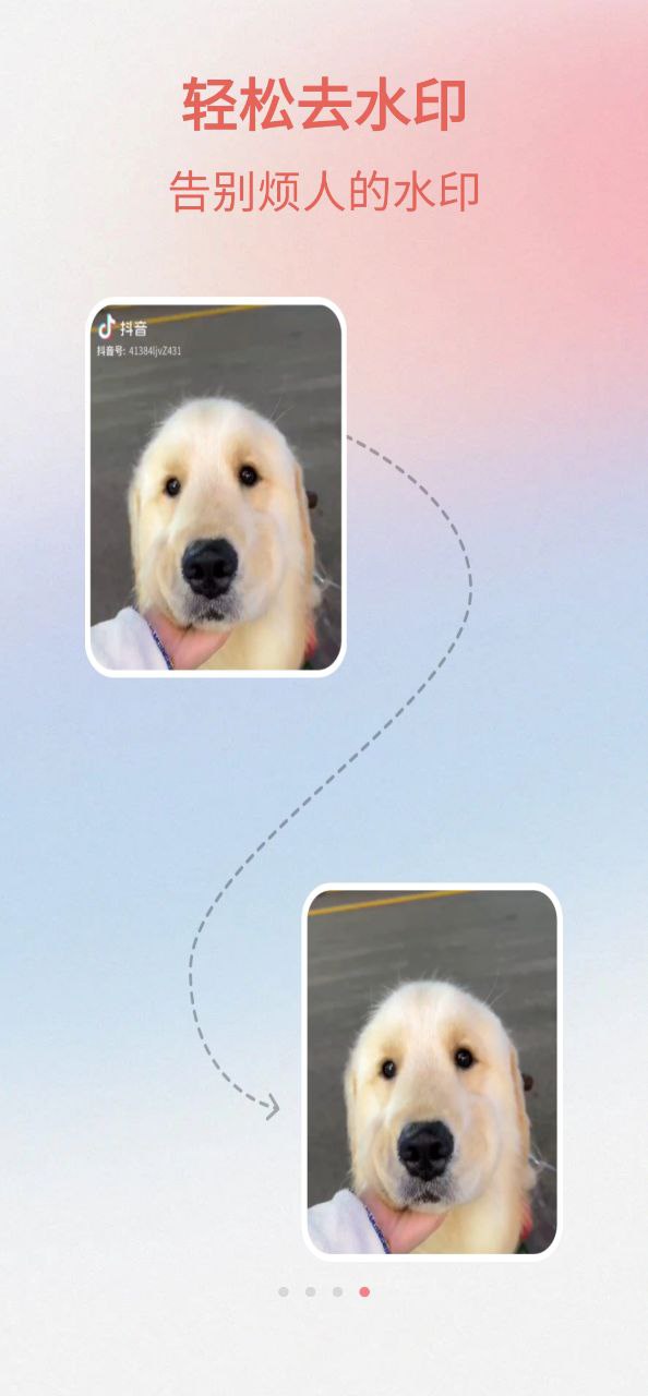 快存图app
