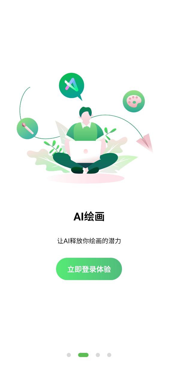 亿图脑图最新