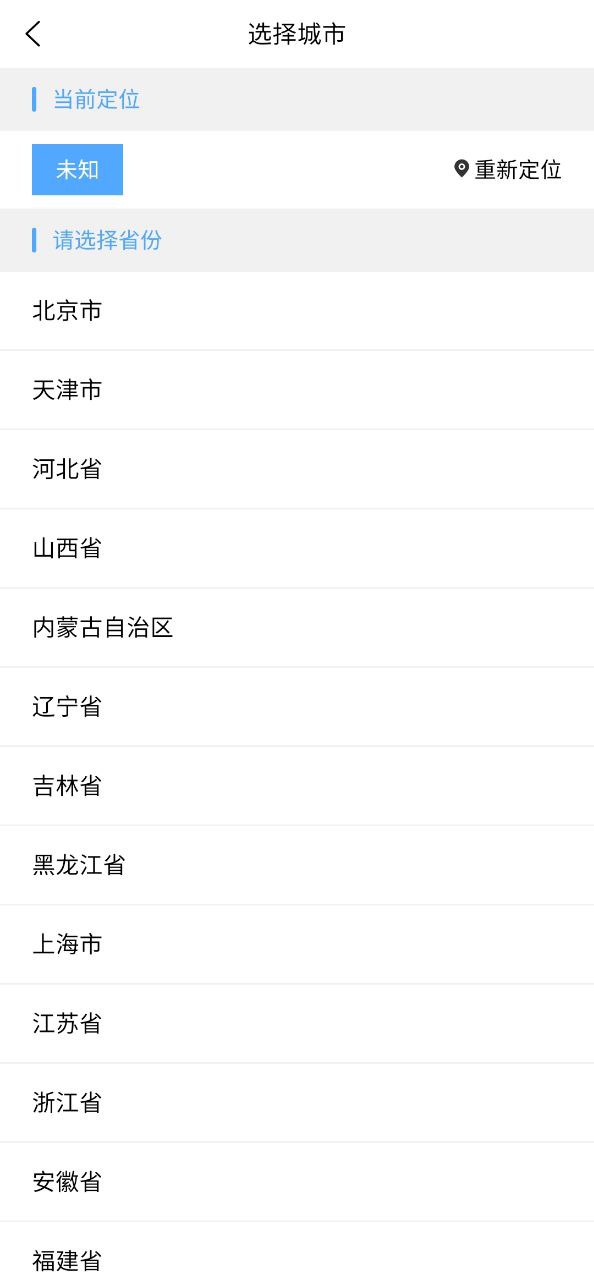 智慧好生活软件