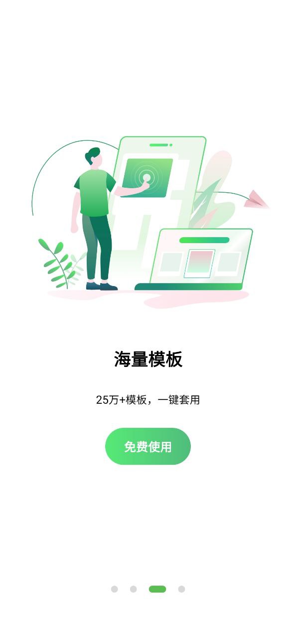 亿图脑图最新