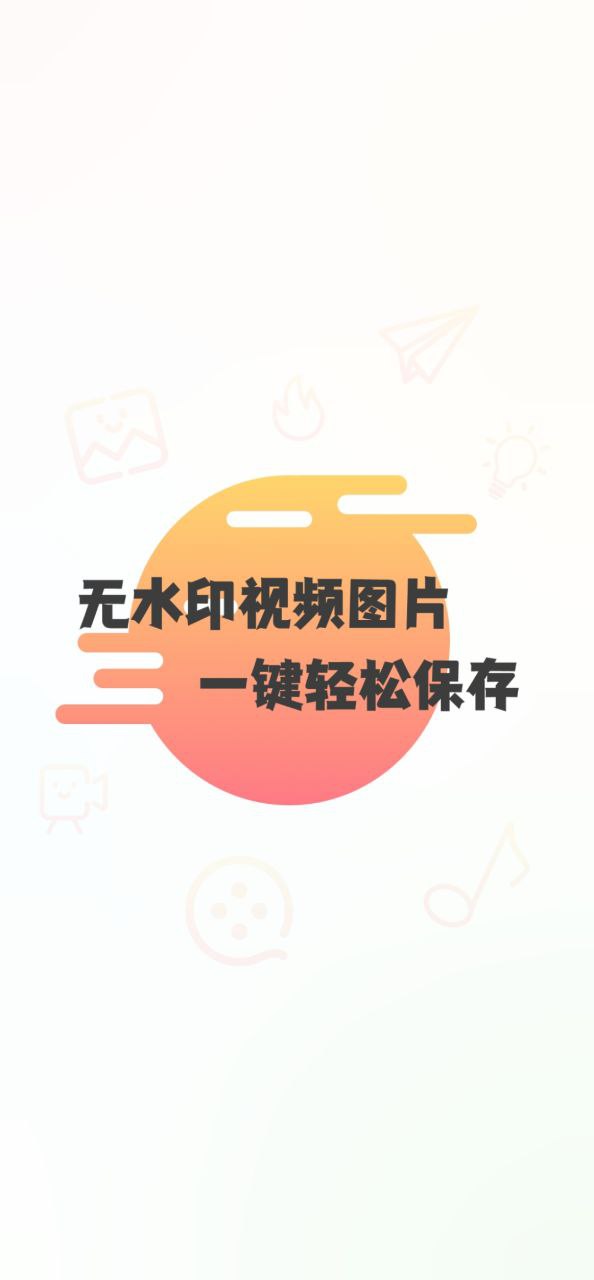 快存图app