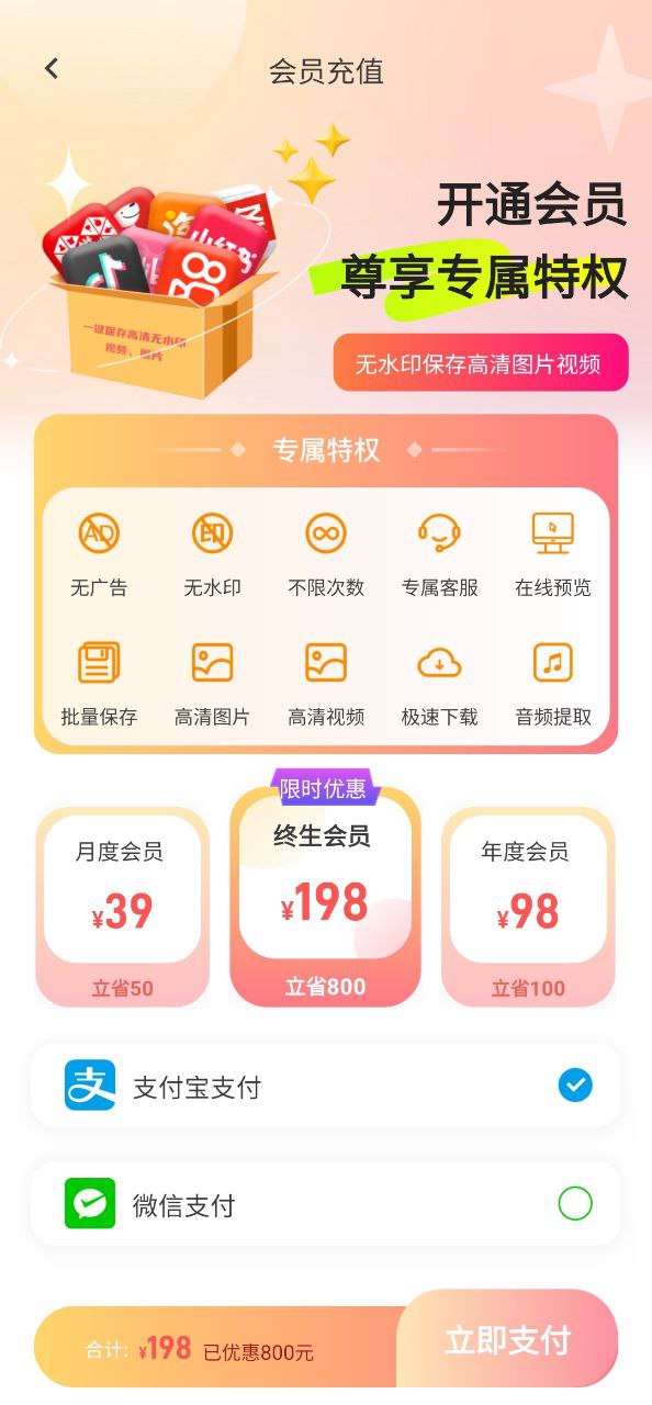 快存图app