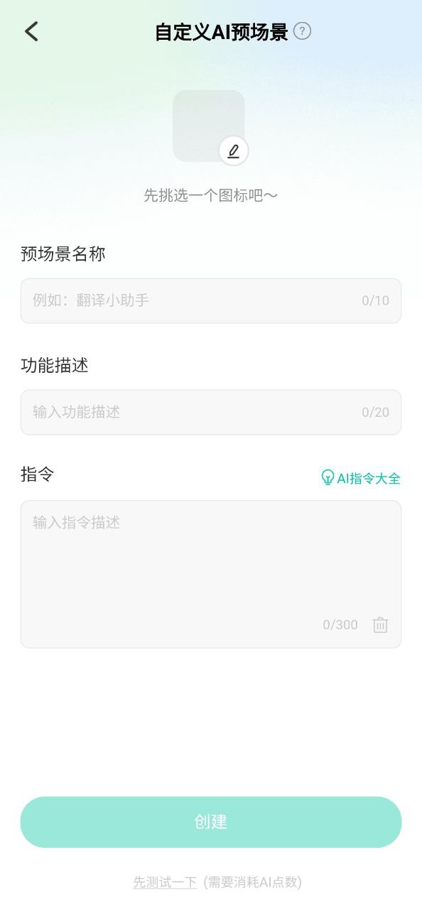 亿图脑图最新