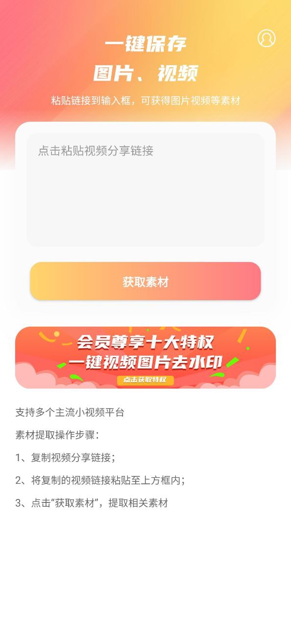 快存图app