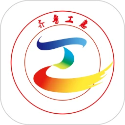 齐鲁工会应用