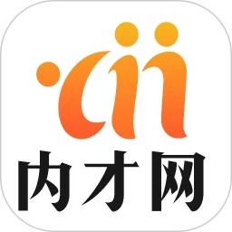 内才网免费下载