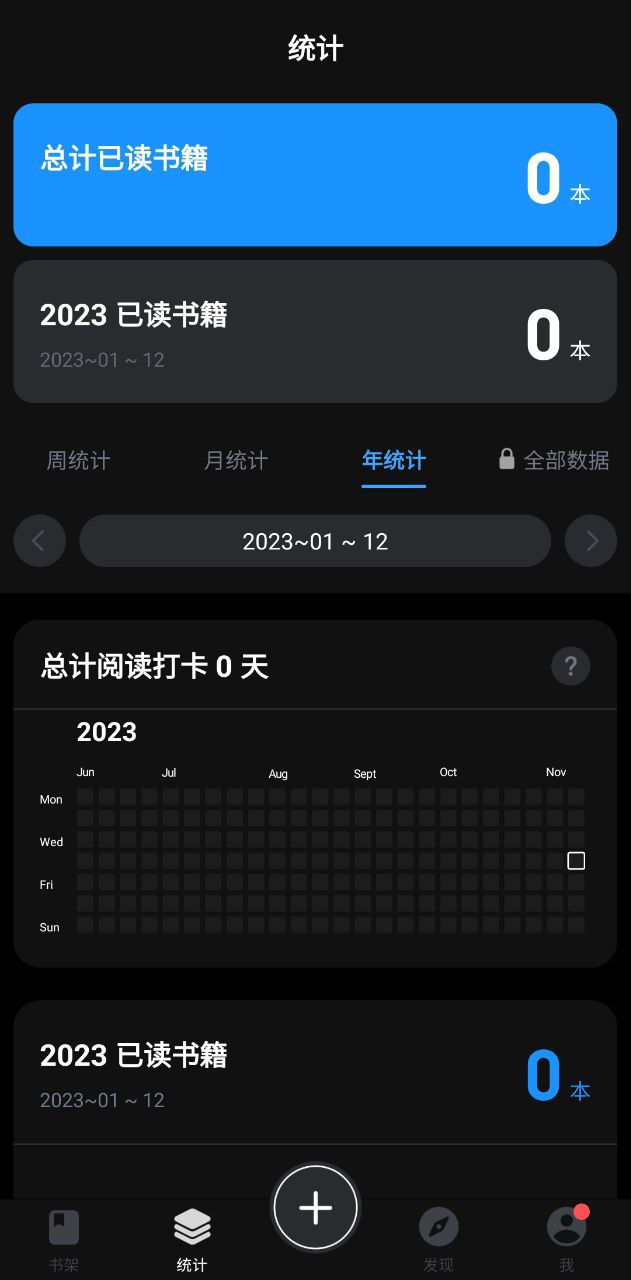 滴墨书摘