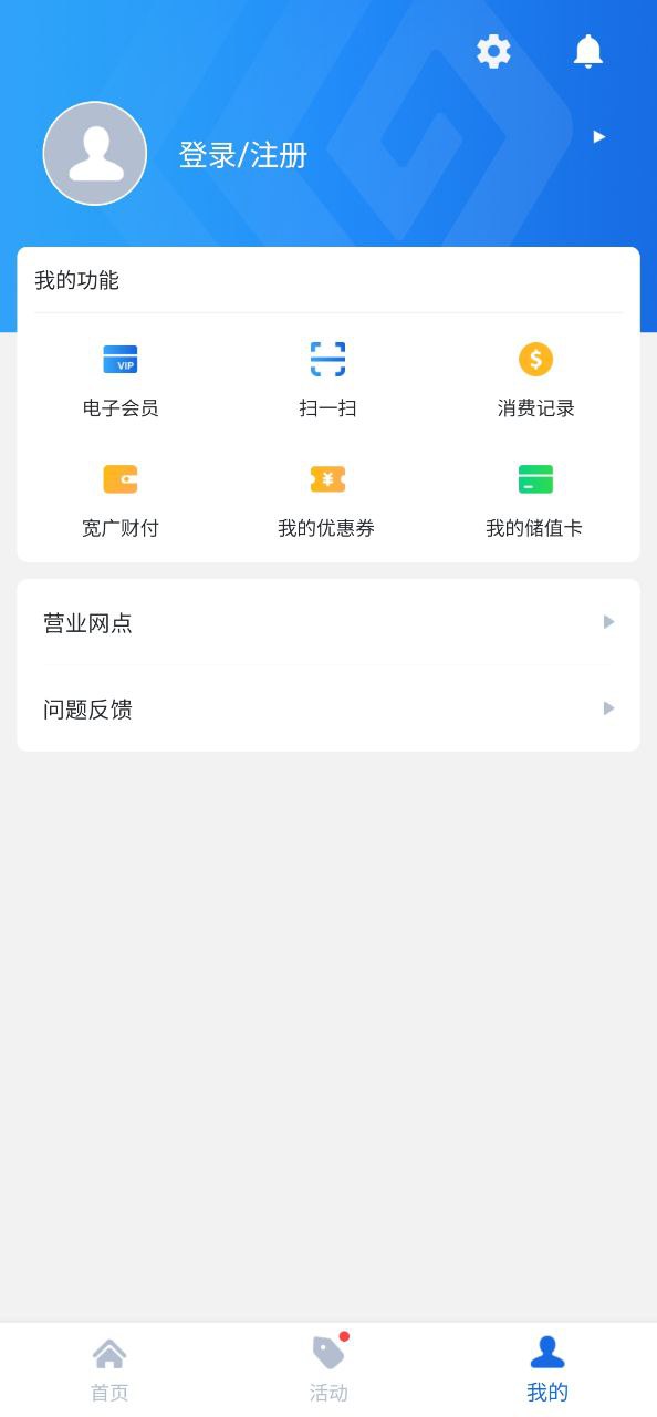 宽广慧云