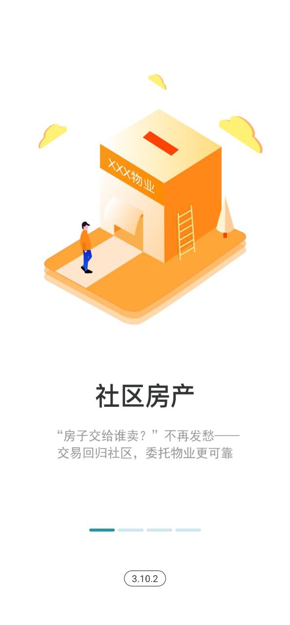宅猫