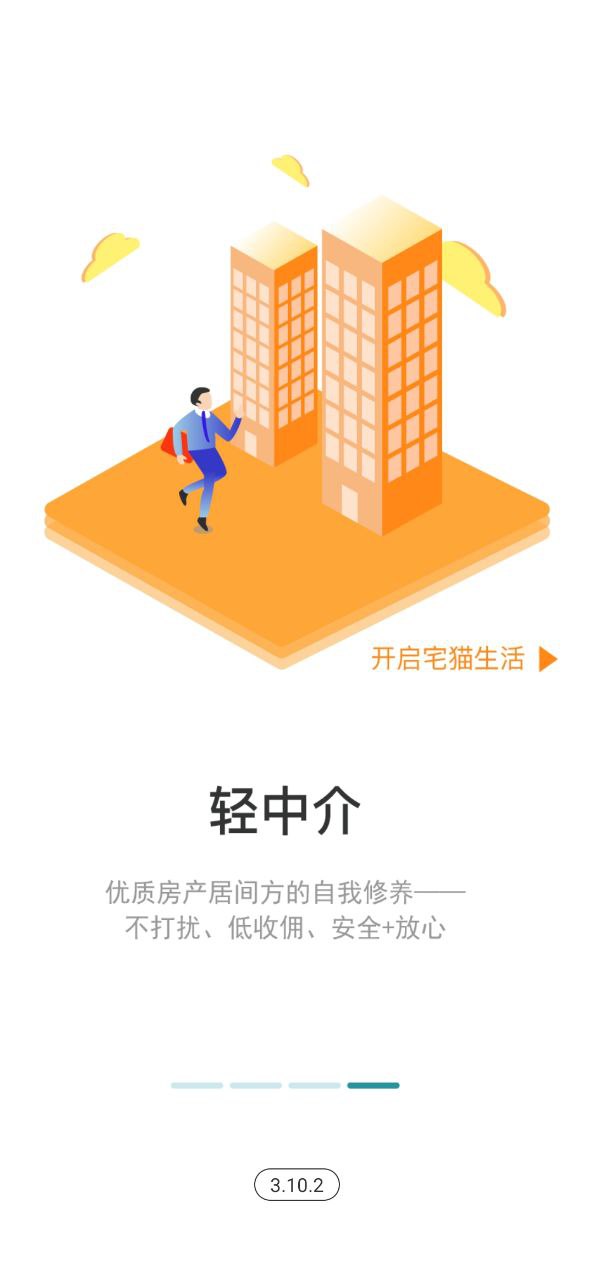 宅猫