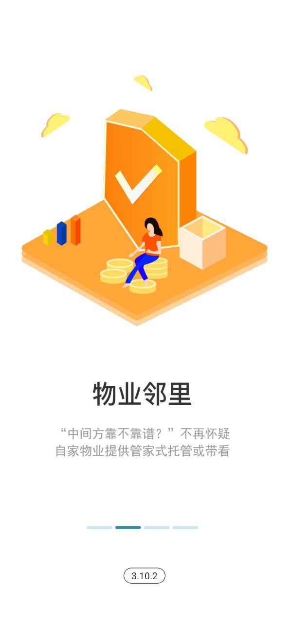 宅猫