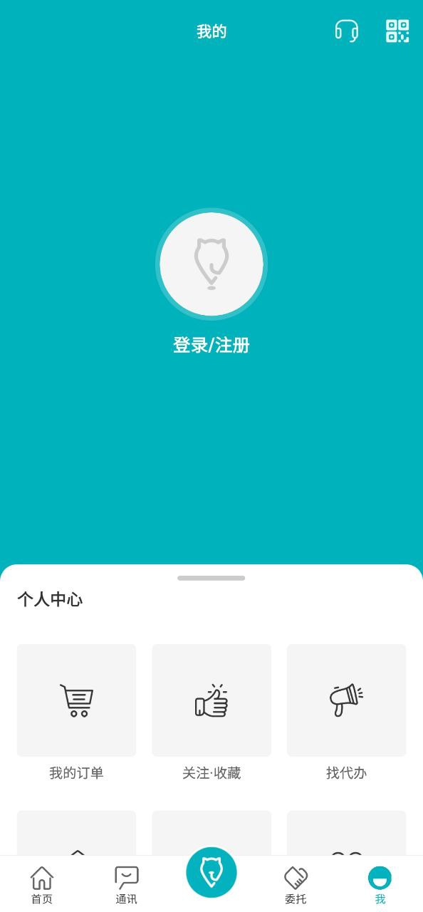 宅猫